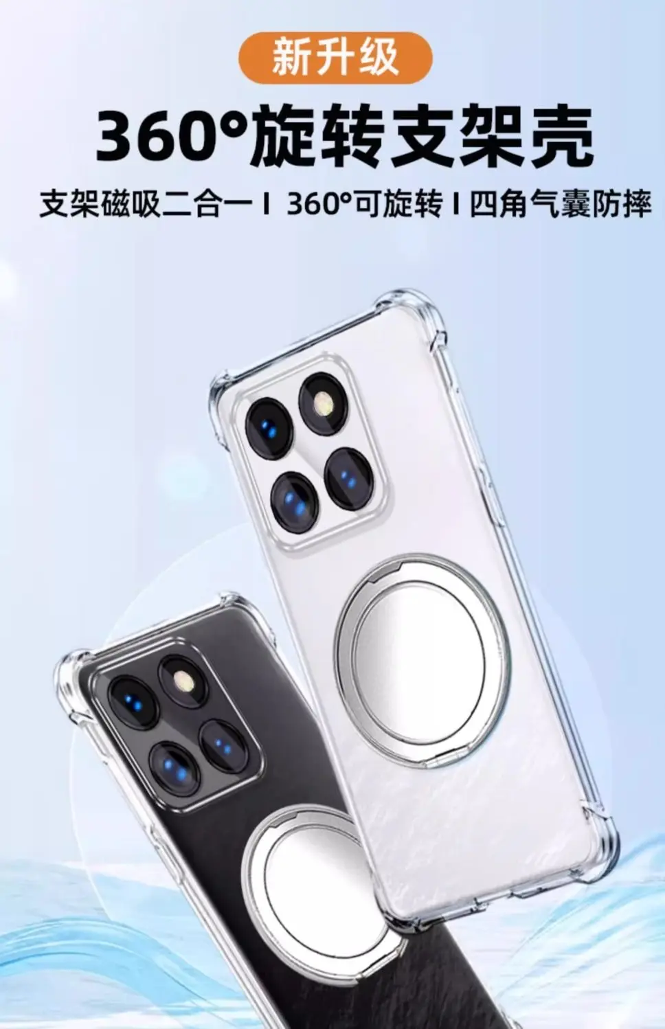 Für Xiaomi 14 15 15T 14T 17T Pro Hülle 360 ° Drehbarer Ständer, transparente, weiche TPU-Hülle für Magsafe, stoßfeste Schutzhülle. – Detail 2