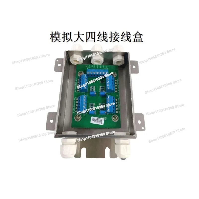 Stainless Steel Four-wire Waterproof Junction Box, Weighbridge Sensor Four To One, Electronic Scale Accessories