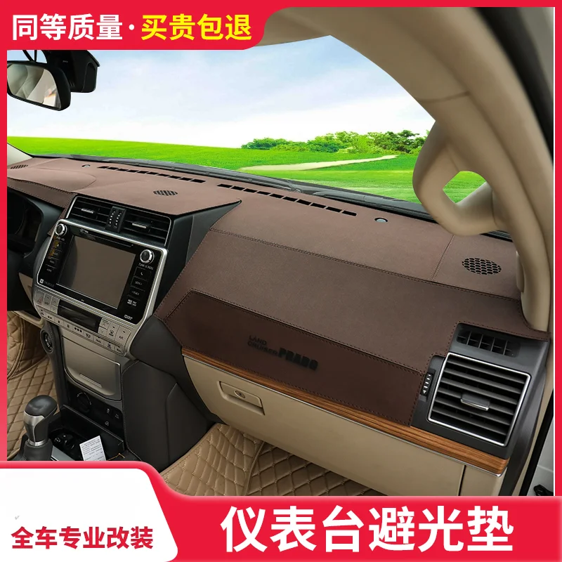 

18-20 Prado dashboard dark mat domineering non-slip mat Prado sun protection mat Prado modification