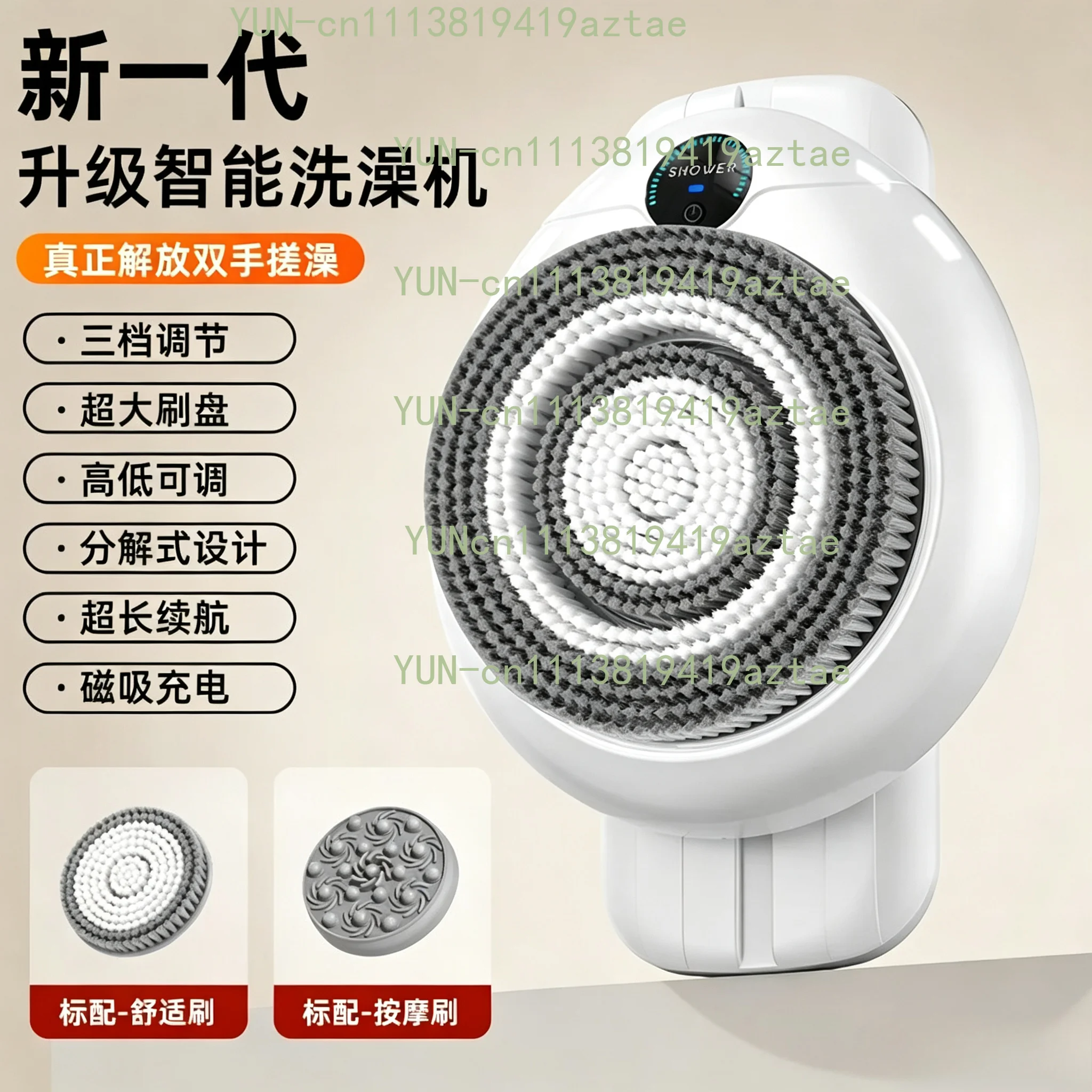 Intelligent Wall‑Mounted Automatic Body Cleaning Machine Movable Design Multi‑Purpose Household Body Washer Cleaning Equipment