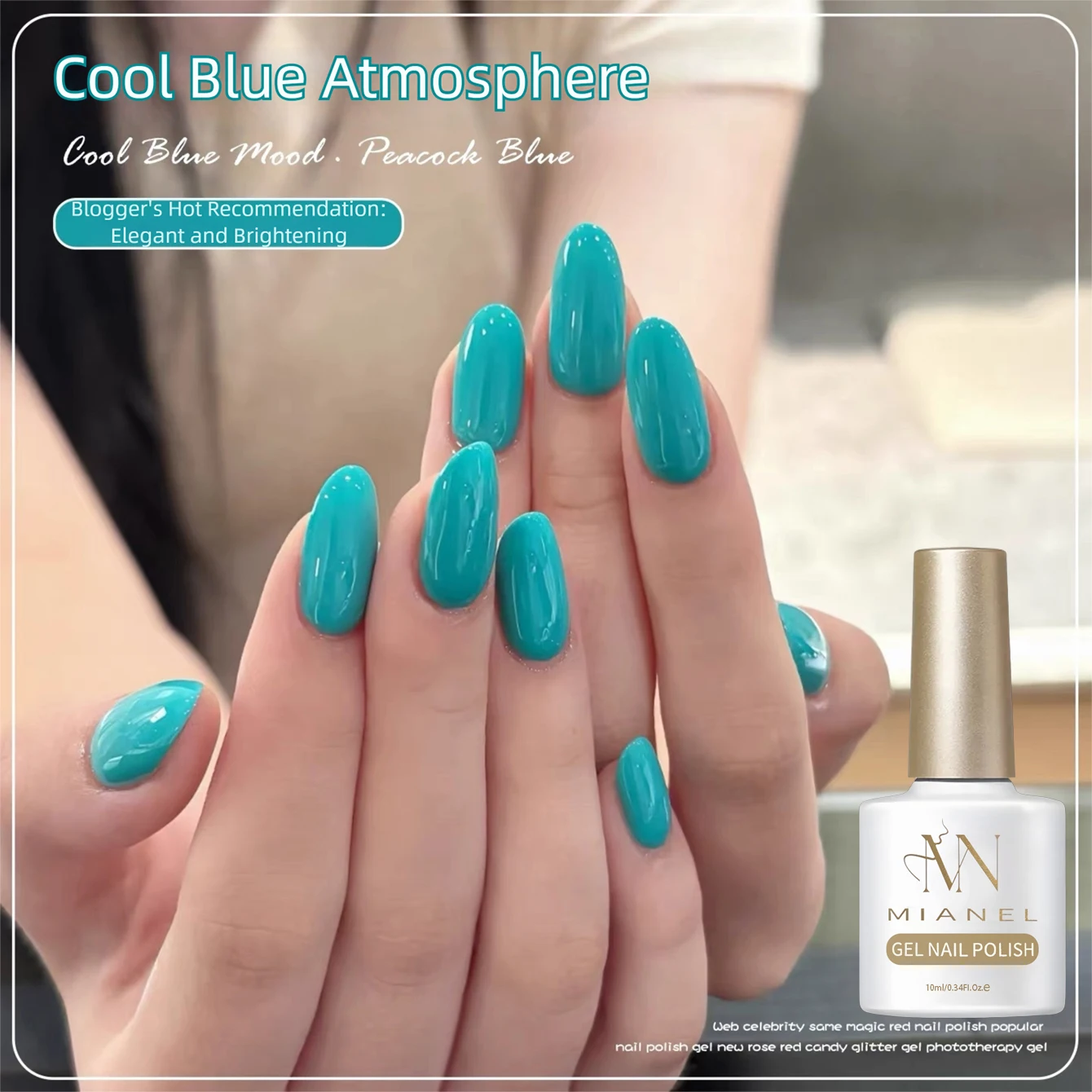MIANEL 10ML Cool-Toned Lake Blue Gel Nail Polish 2026 Summer Tips Art Glossy Colour Solid Nail Supplies For Spring And Summer