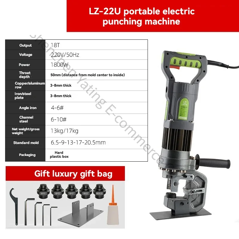 

Электрический гидравлический пробивочный станок CPM-20 для уголковой стали, профильной стали и уголкового железа
