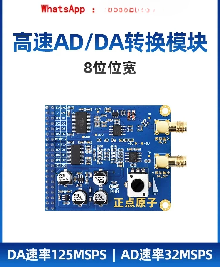

High speed AD/DA module analog-to-digital converter module ADC DAC 3PA9280/3PD9708