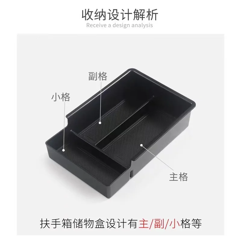 For Changan UNI-Z 2024 ABS Center Console Armrest Box Storage Box