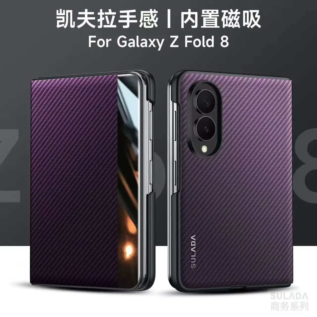 Nowa Dostawa Etui Sulada z Włókna Węglowego i Skóry z Wzorem, z Obsługą Magsafe, do Samsung Galaxy Z Fold 8, Szerokie Okienko Biznesowe, Otwierane Etui z Klapką — zdjęcie produktu 4