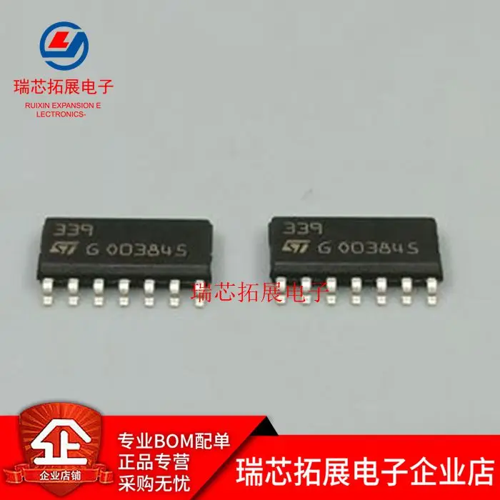 20pcs original new LM339PWR TSSOP-14 four-way differential comparator chip