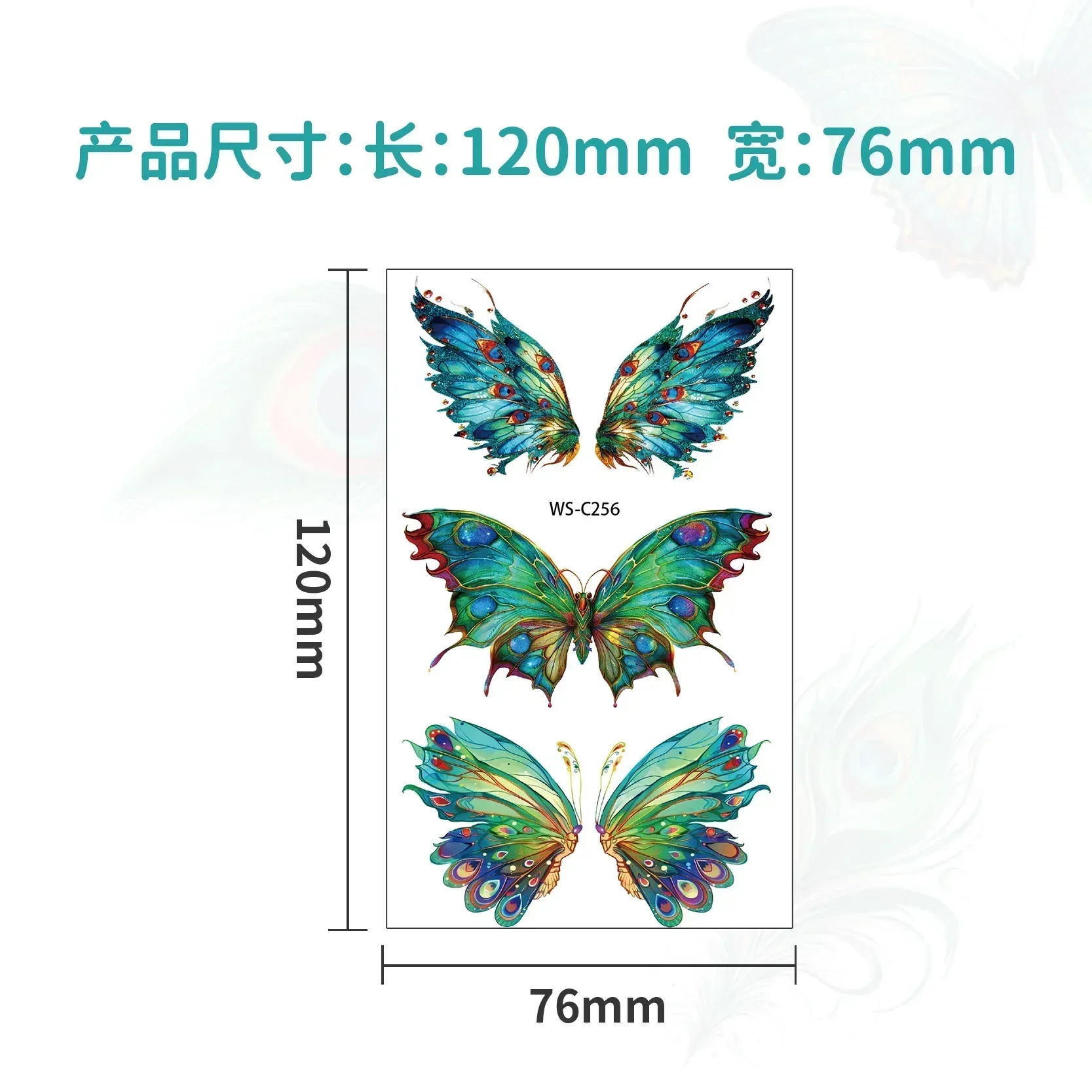 10pcs Glitter Wings Temporary Tattoo Sticker for Women Kids Peacock Feather Waterproof Fake Tattoo Face Eye Makeup Party Favors