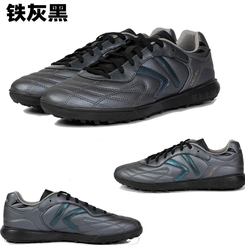 

Summer Breathable Comfortable High Quality Football Shoes Outdoor Turf Football Training Shoes Comfortable Wearable