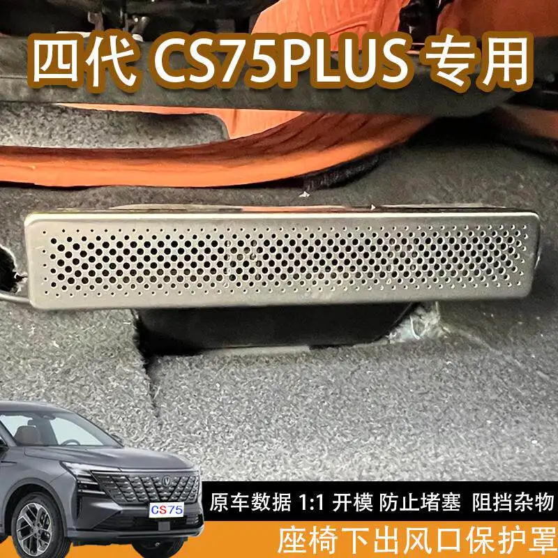 Zoci For Changan CS75 Plus AC Vent Cover Dustproof Anti-Clog Interior Accessories Custom Fit Replacement Anti-Scratch