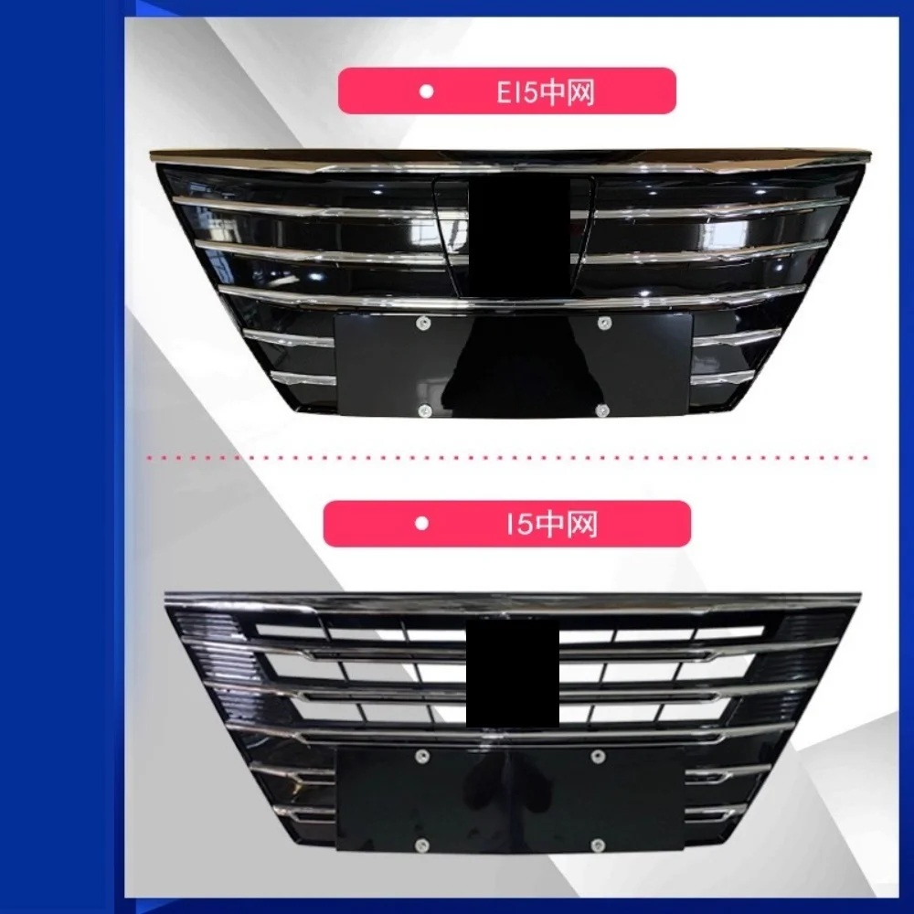Car Grill For Roewe…