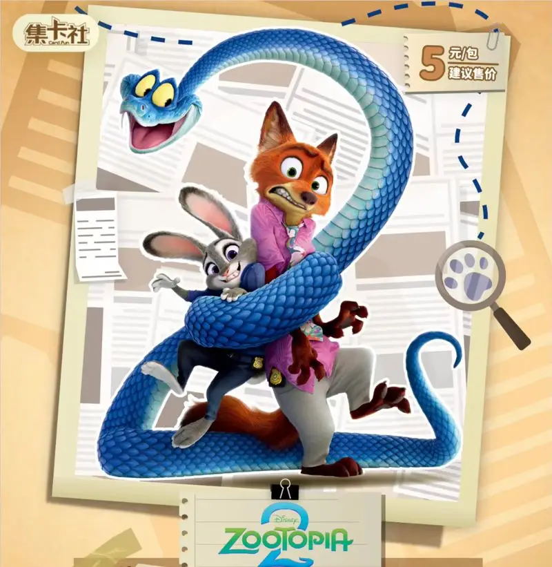 Genuine Zootopia 2 Platinum Card Collection Card Fox Rabbit Detective Series Blind Box Trendy Collectible Cards Fashion Items