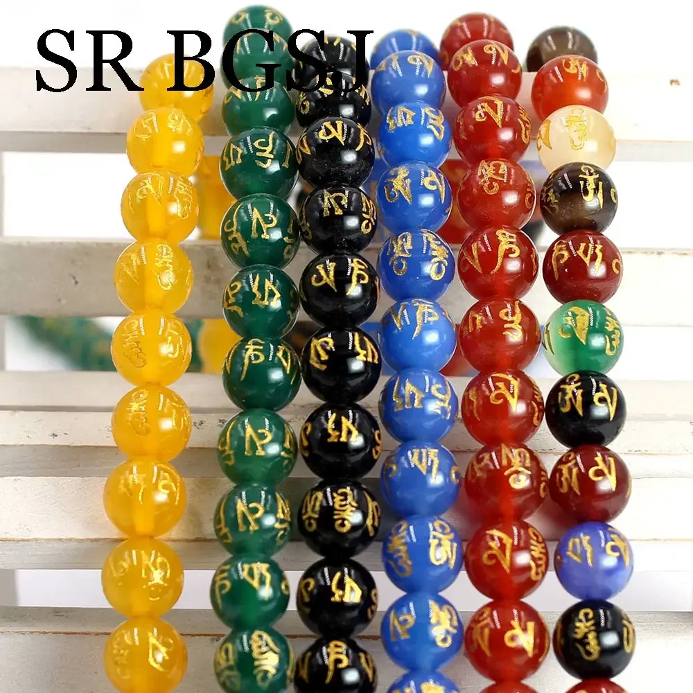 6mm 8mm 10mm 12mm Buddhist Tibetan Six Words of Mantra Agat Round Natural Stone Jewelry Making Beads 15inch