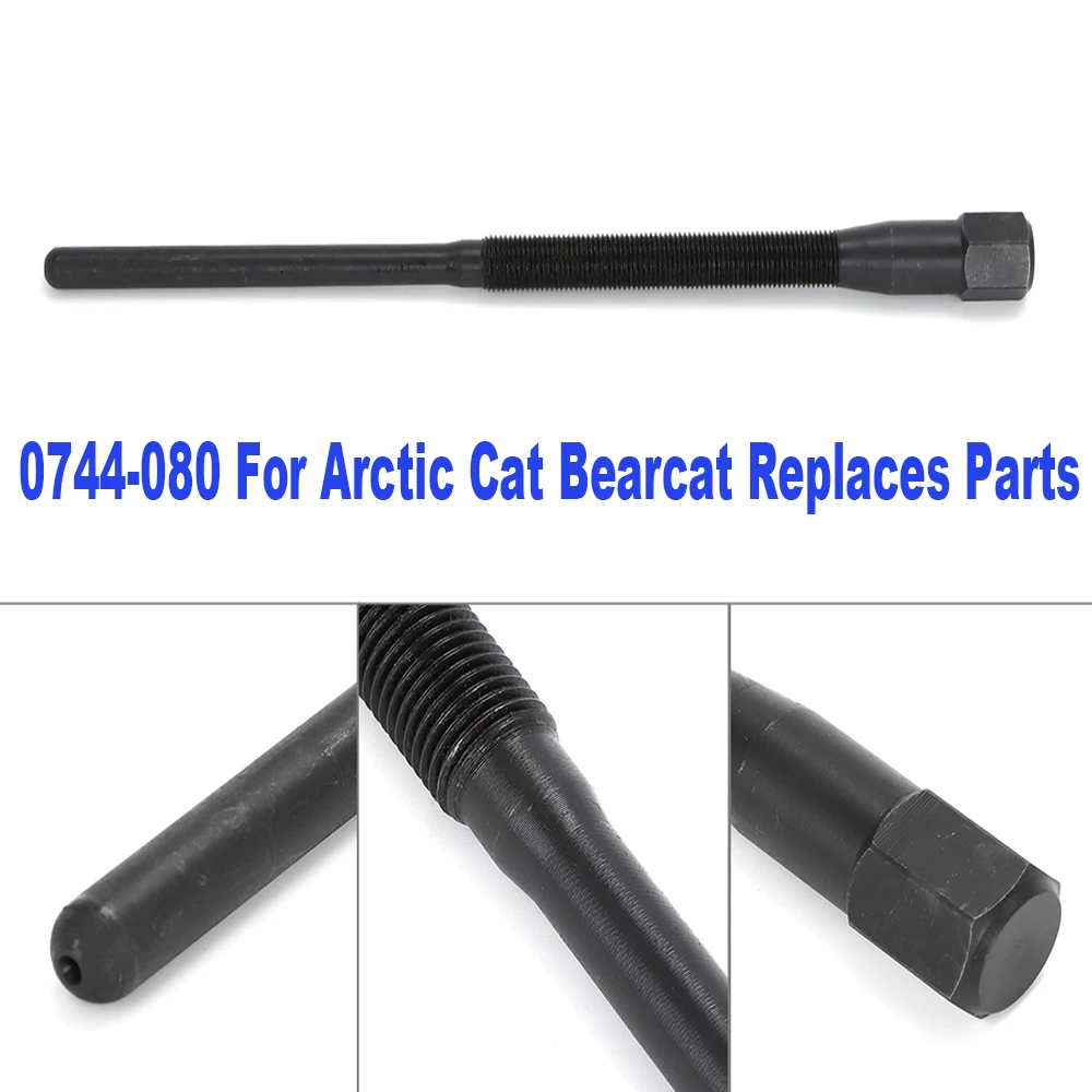 

0744-080 For Arctic Cat Bearcat 570 2000 3000 5000 7000 Bearcat Z1 CrossFire R 1000 F8 Snowmobile Clutch Puller Replaces Parts