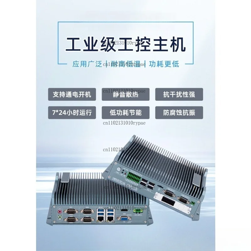 Mini Industrial Computer, Fanless Embedded Industrial Micro Host