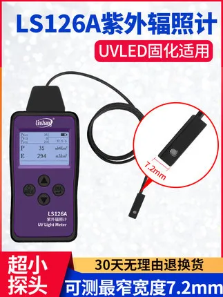 LS125 UV 테스터 광학 파워 미터 조사계 강도 감지 UVA 다중 채널 조도 UV