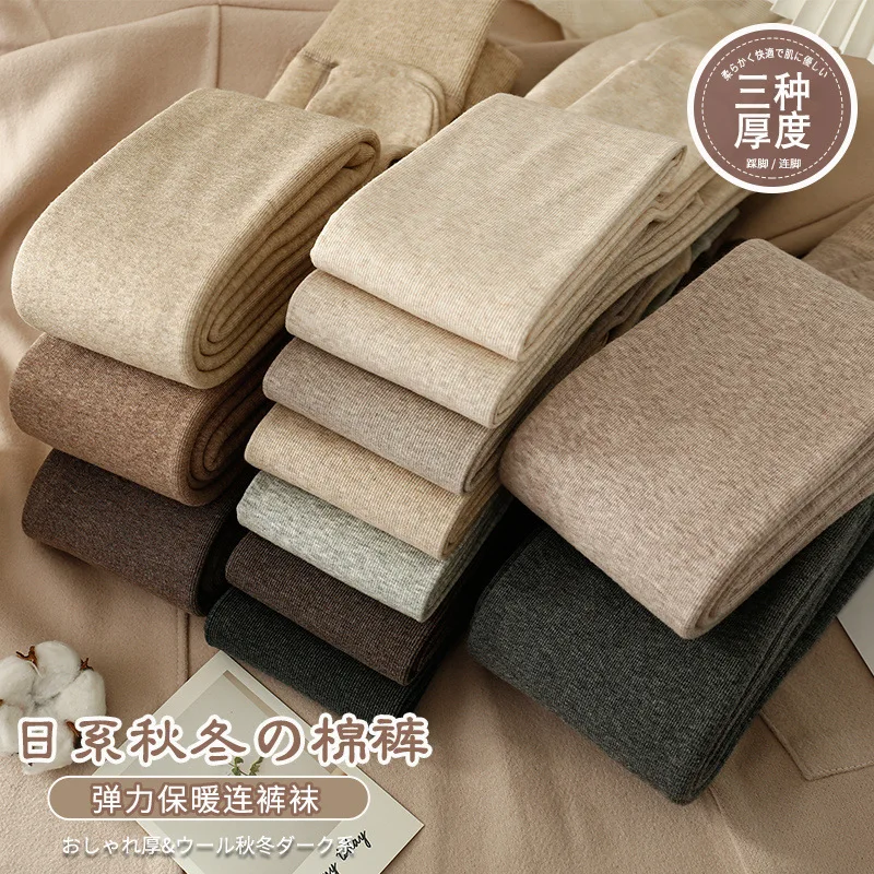 Women Cotton 230g Milk Curry Color Pantyhose Winter Velvet Padded Black Gray Leggings High Quality Waist Warm Tights PantsLuxury