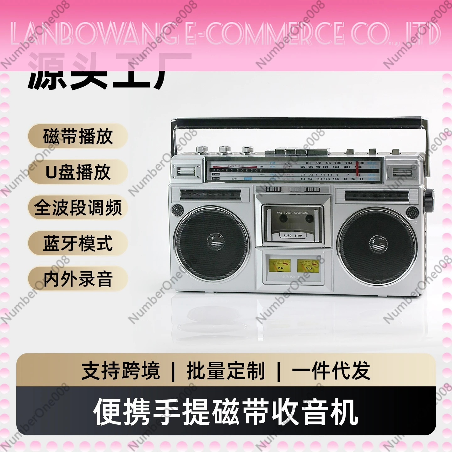Retro Tape Player Nostalgic Stereo Dual Speaker Recorder Bluetooth Audio Full Band FM Radio Outdoor Portable Boombox