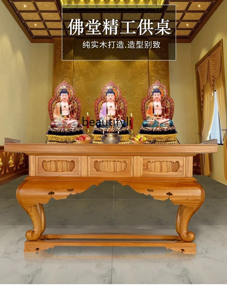 Solid Wood Household Buddha Niche Altar Modern Minimalist Altar Incense Burner Table God of Wealth a Long Narrow Table Worship