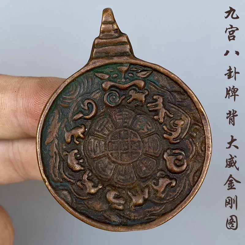

Tibetan Pure Copper Small Nine Palaces Eight Trigrams Pendant with Vajra Guarding Pestle on the Back Tibetan Style Buddha Pendan