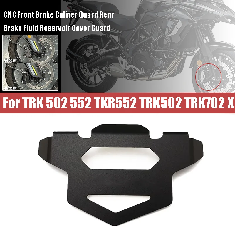 Moto Accessories For Benelli TRK 502 552 TKR552 TRK502 TRK702 Front Brake Caliper Guard Rear Brake Fluid Reservoir Cover Guard