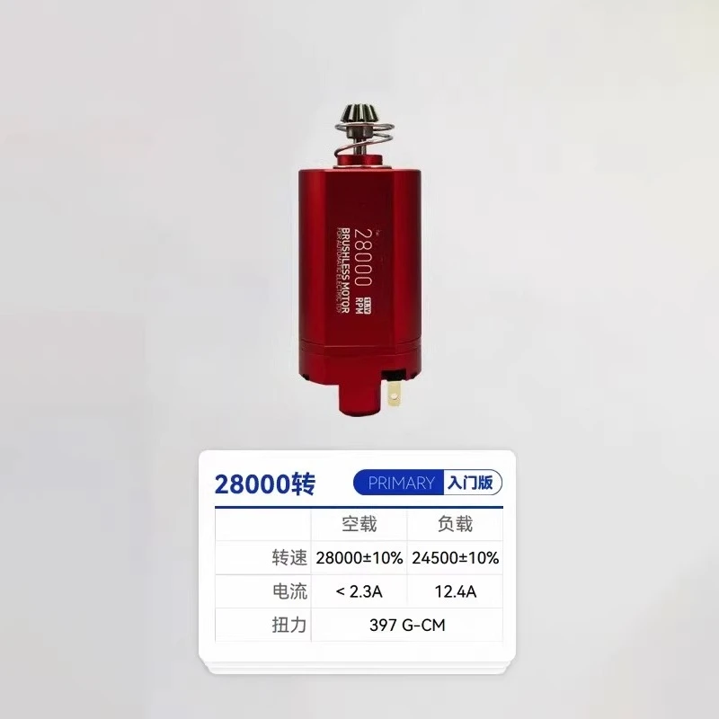 For Entry-level 480 Long and Short Shaft Brushless Motor, High-torque Motor, Precision Strike