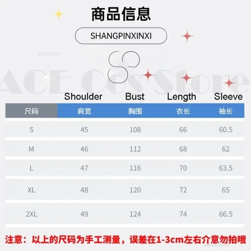 Anime WIND BREAKER Shishitoren Choji Tomiyama Costume Cosplay Cappotto ricamato Uniformi Jo Togame Halloween Party Team Suit c;3.