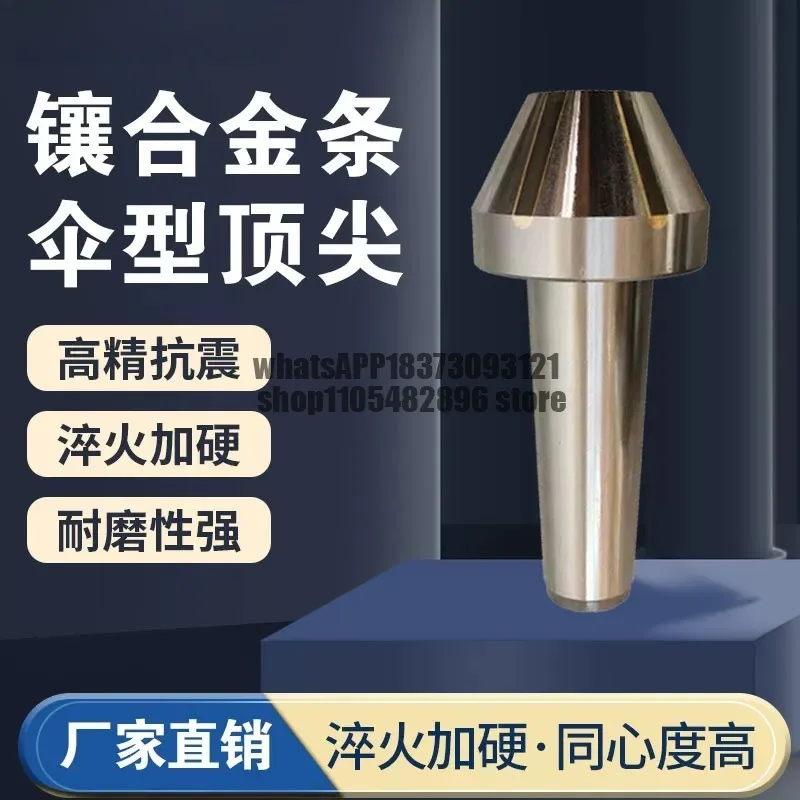 Grinder with tungsten steel alloy bar umbrella fixed thimble mushroom head