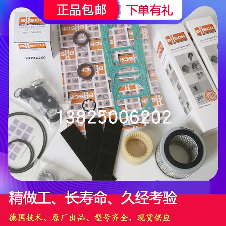 

0992516594 Puxu Vacuum Pump Repair Kit Accessories R5 RA0160D RA0202D Maintenance Kit