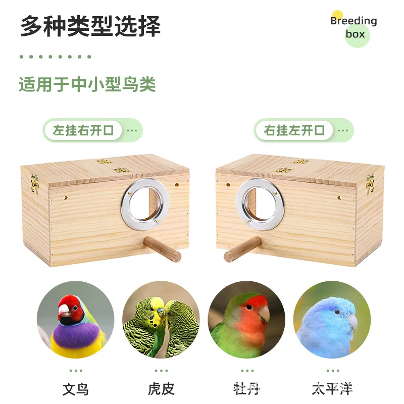 Transparent parrot breeding box Xuanfeng tiger skin peony bird supplies inner hanging nest bird's house nest box