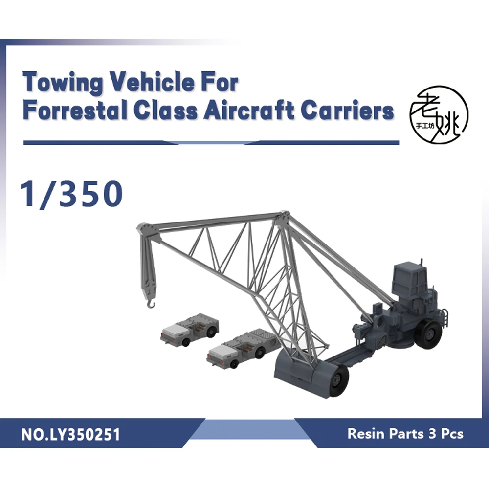 Yao\'s Studio LY251 1/200 1/350 1/700 3D Printed Resin Model Kit Towing Vehicle For Forrestal Class Aircraft Carriers