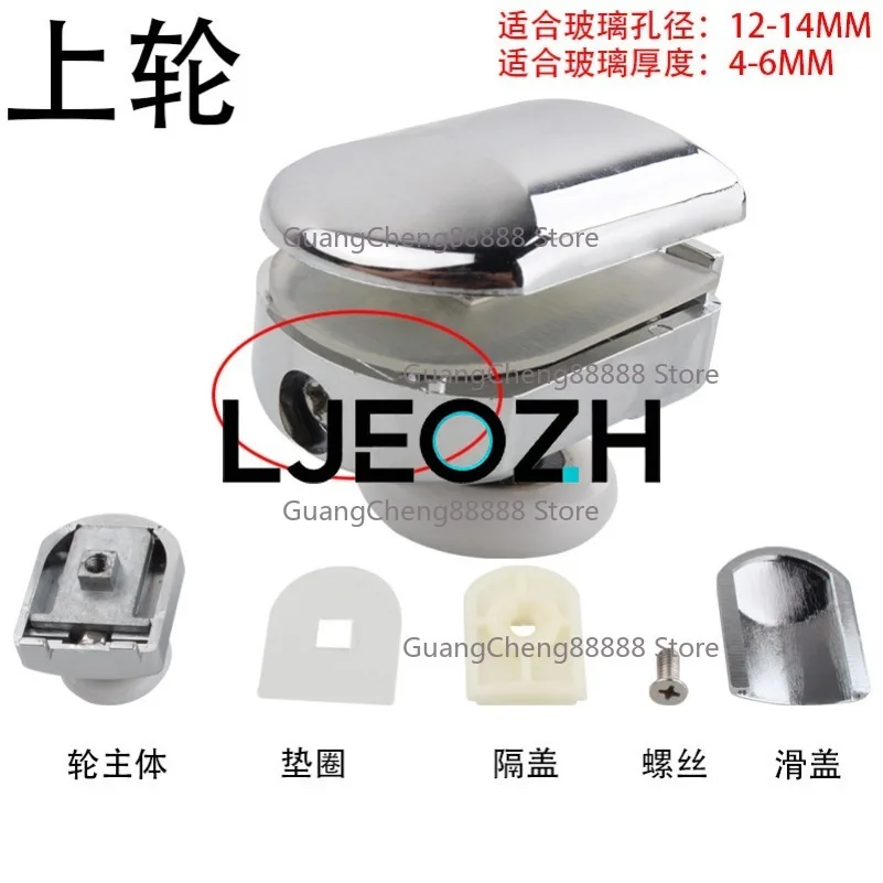 

Ролик для раздвижной стеклянной двери душевой кабины в старинном стиле, новый, одноколесный, с высококачественным подшипником