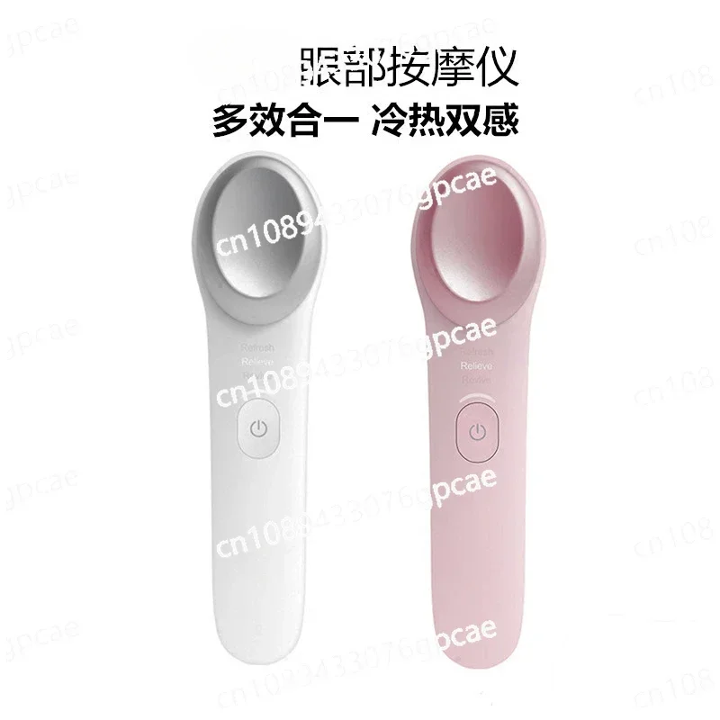 Eye Hot and Cold Massager, Compact and Portable with One-click Operation, Relieves Eye Fatigue