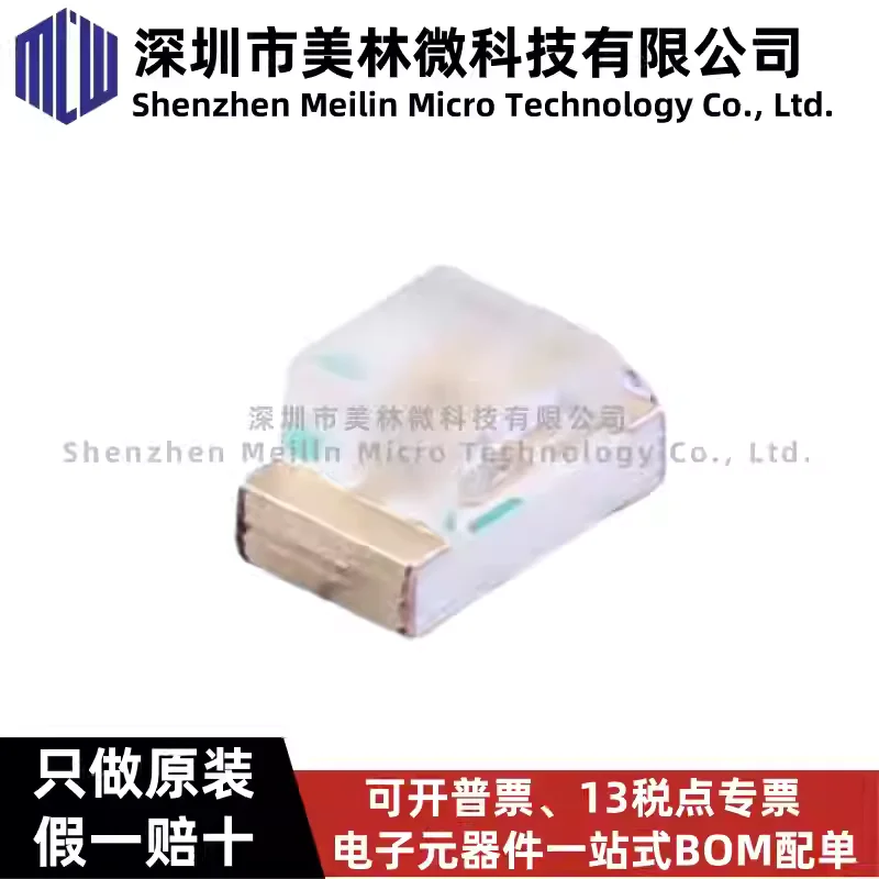 10-100pcs original Guangbao LTST-C170TBKT LTST-C170 package 0805, new LED in stock