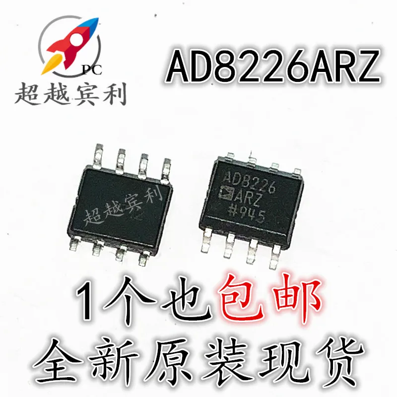 

2pcs original new AD8226 AD8226AR AD8226ARZ operational amplifier