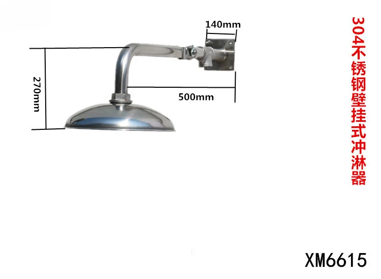 Vertically Ceiling Mounted Stainless Steel Lab Emergency Shower XM6615