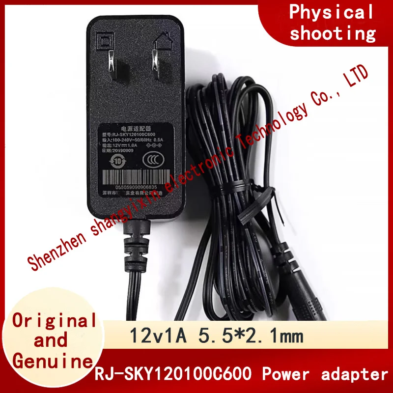 12v1a power adapter 5.5*2.1mm universal optical cat router charging cable authentic RJ-SKY120100C600