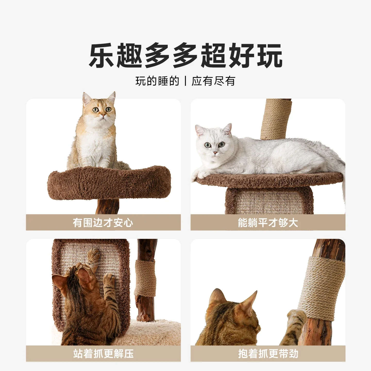 Cat nest cat scratching board integrated household viewing platform small tree hole