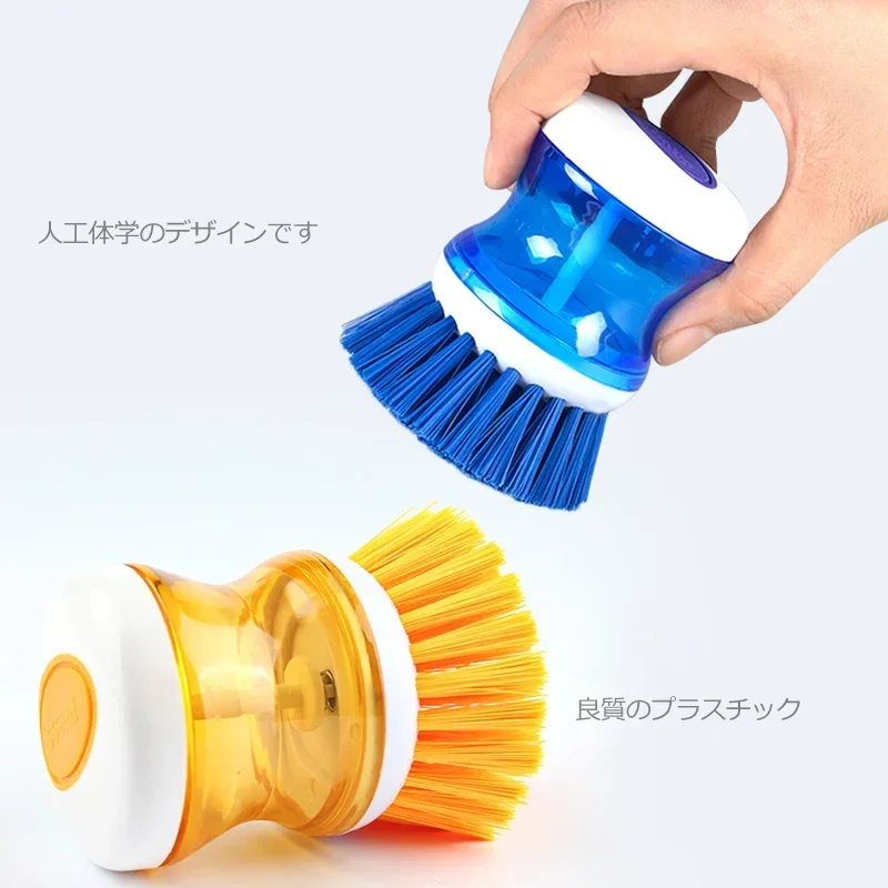 Kitchen Product Dish Brush with Liquid Soap Dispenser Plastic Pot Dish Cleaning Brush Home Cleaning Products Pan Magic Brush