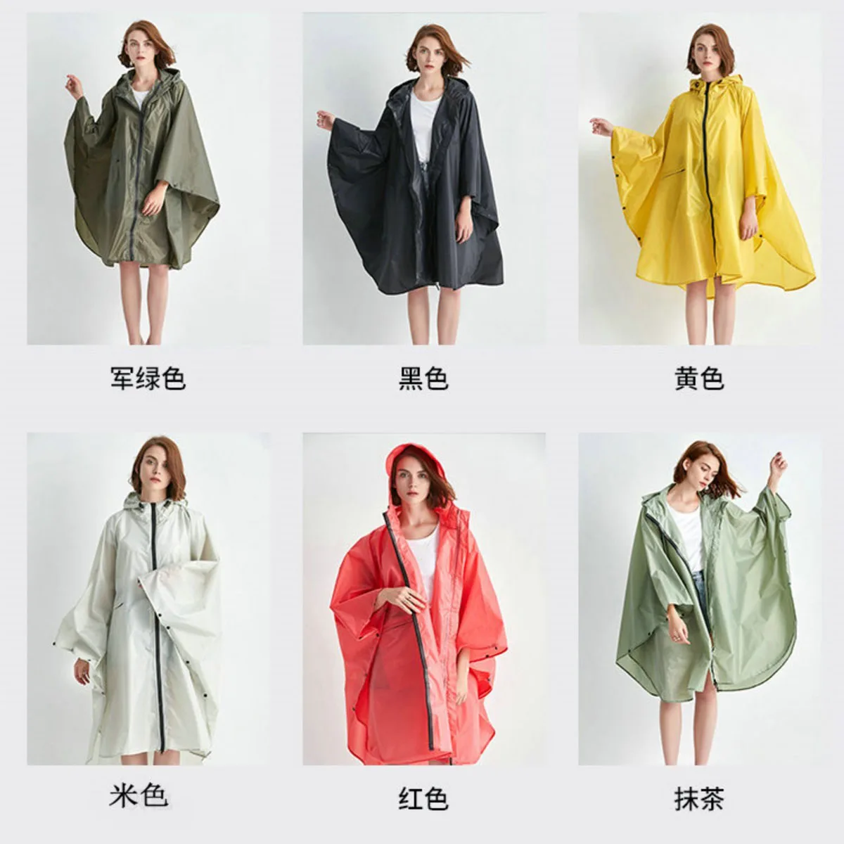 Fashionable Portable Poncho Raincoat Men's and Women's Poncho Backpack Riding 210T Polyester Taffeta Waterproof Zipper Upgrade