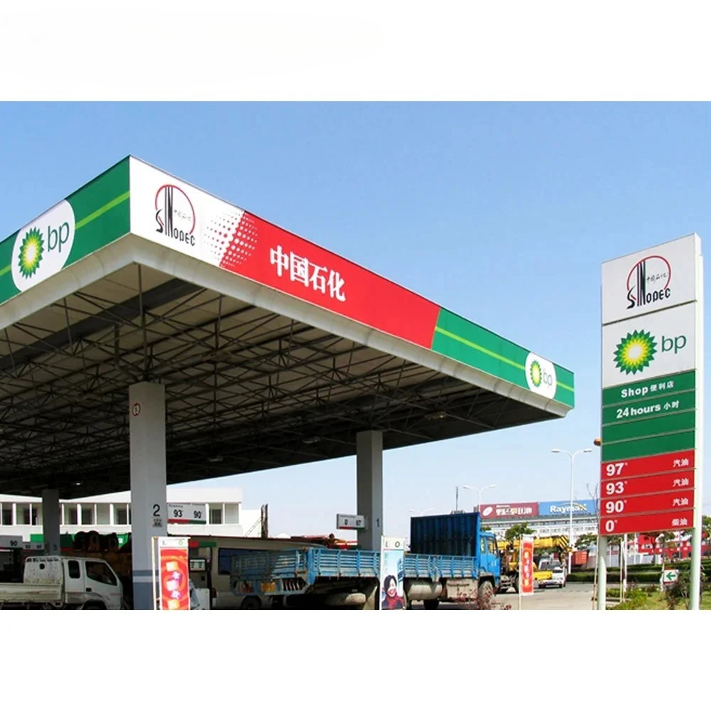 محطة مخصصة وتصميم ملحقات الوقود البنزين الصلب محطة تصميم إطار علامة البيلون محطة المظلة