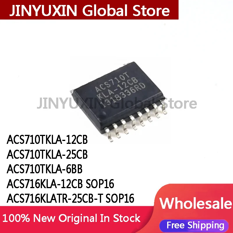 2Pcs ACS710TKLA ACS710TKLA-12CB ACS710TKLA-25CB ACS710TKLA-6BB ACS716KLA-12CB SOP16 ACS716KLATR-25CB-T SOP16 IC in Stock