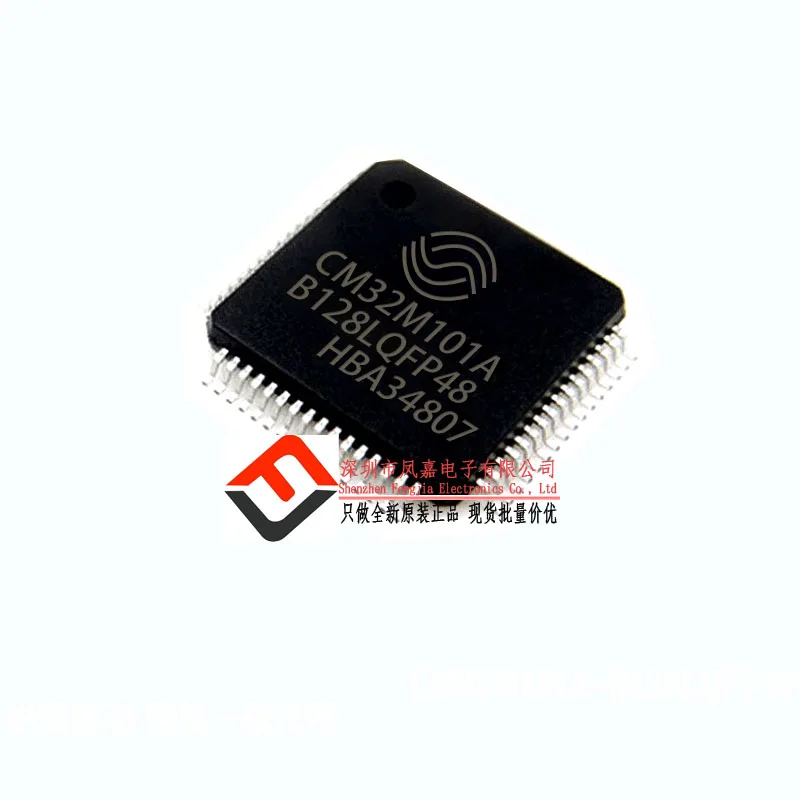 Level-1 Agent Direct shot CM32M101A CM32M101A-B128LQFP48 China Mobile MCU