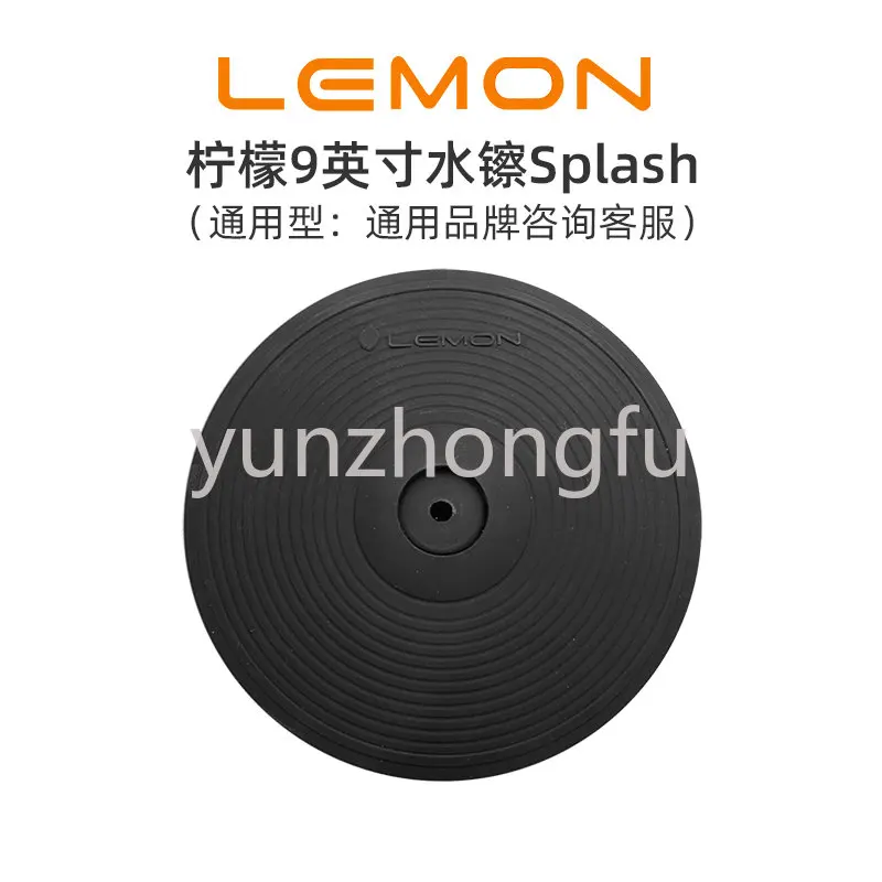 

LEMON Lemon 9-inch Electronic drum Universal Cymbal splash Cymbal Hanging Cymbal Double Trigger Cymbal