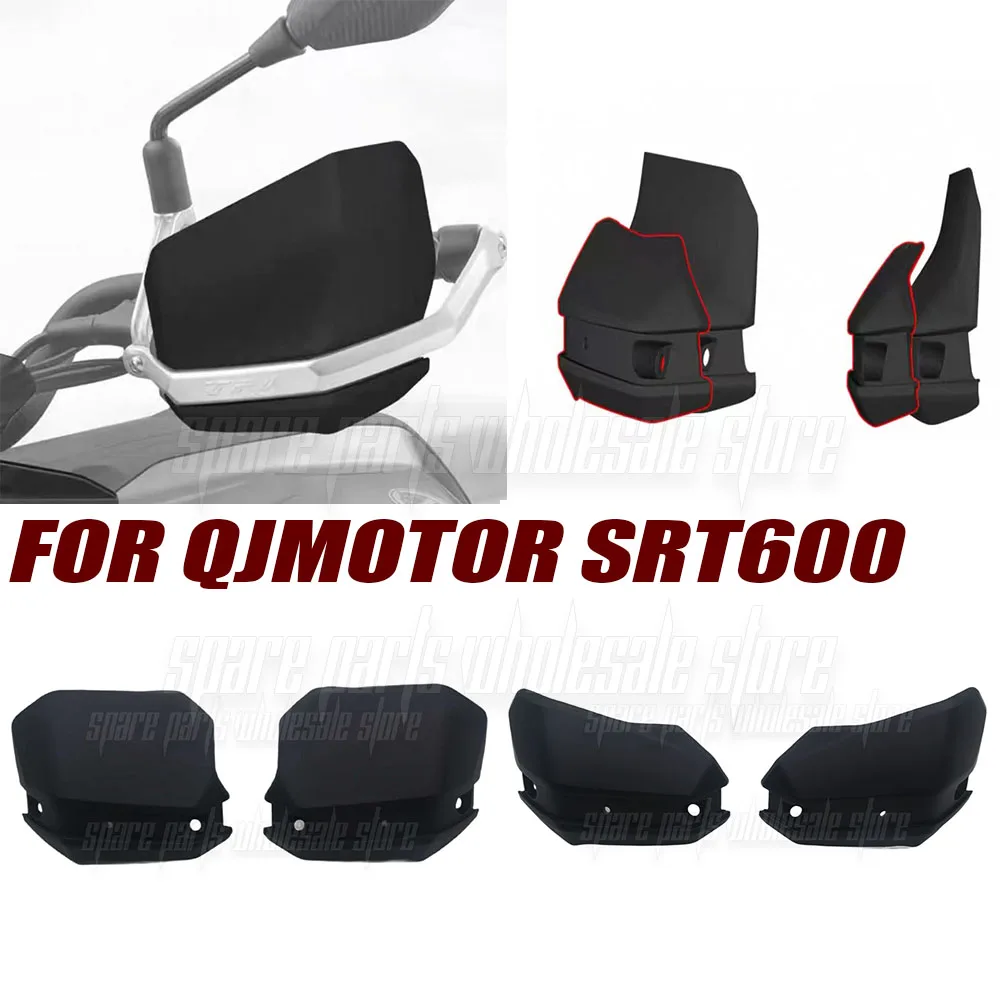 Handguards For QJMOTOR SRT600 SRT 600 Modified Heightened And Enlarged Handguards  QJMOTOR SRT600 SRT 600