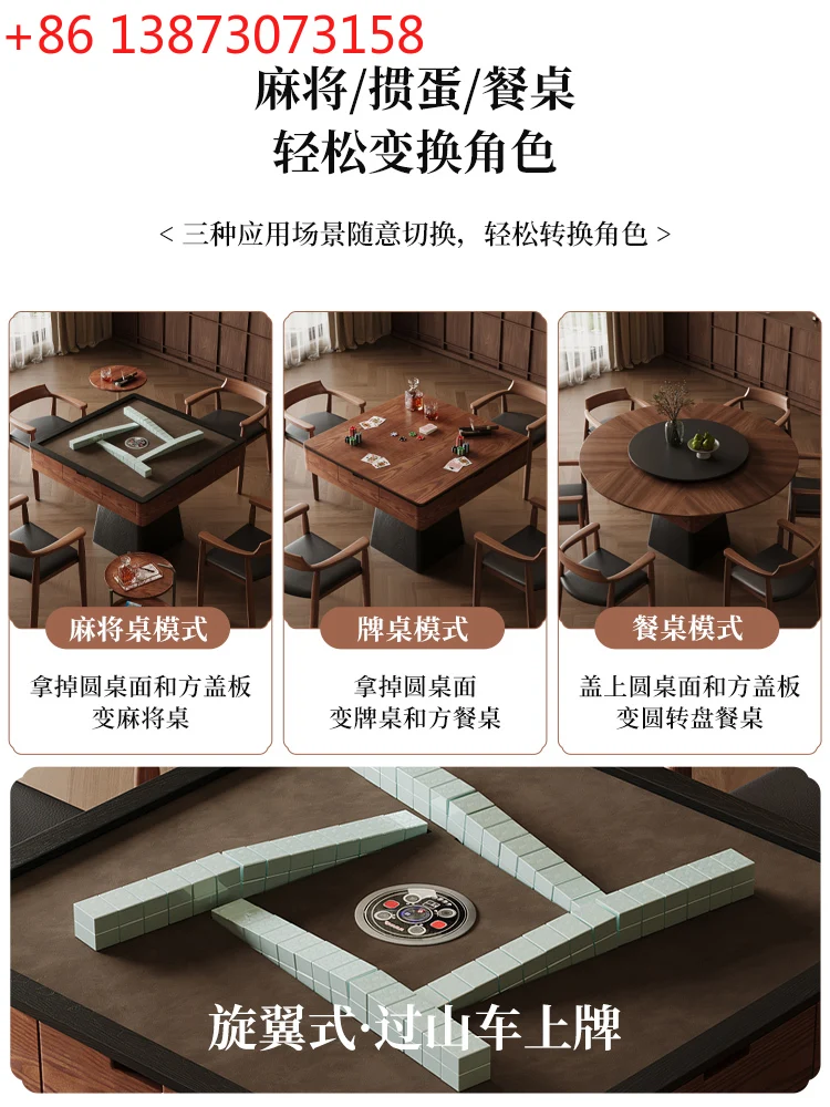 Mahjong table, dining table, dual-purpose, medieval solid mahjong machine, automatic household egg table, mahjong table panel