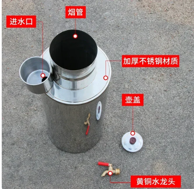 Stainless steel chimney water tank chimney kettle water tank energy saving firewood stove accessories piercing pot kettle