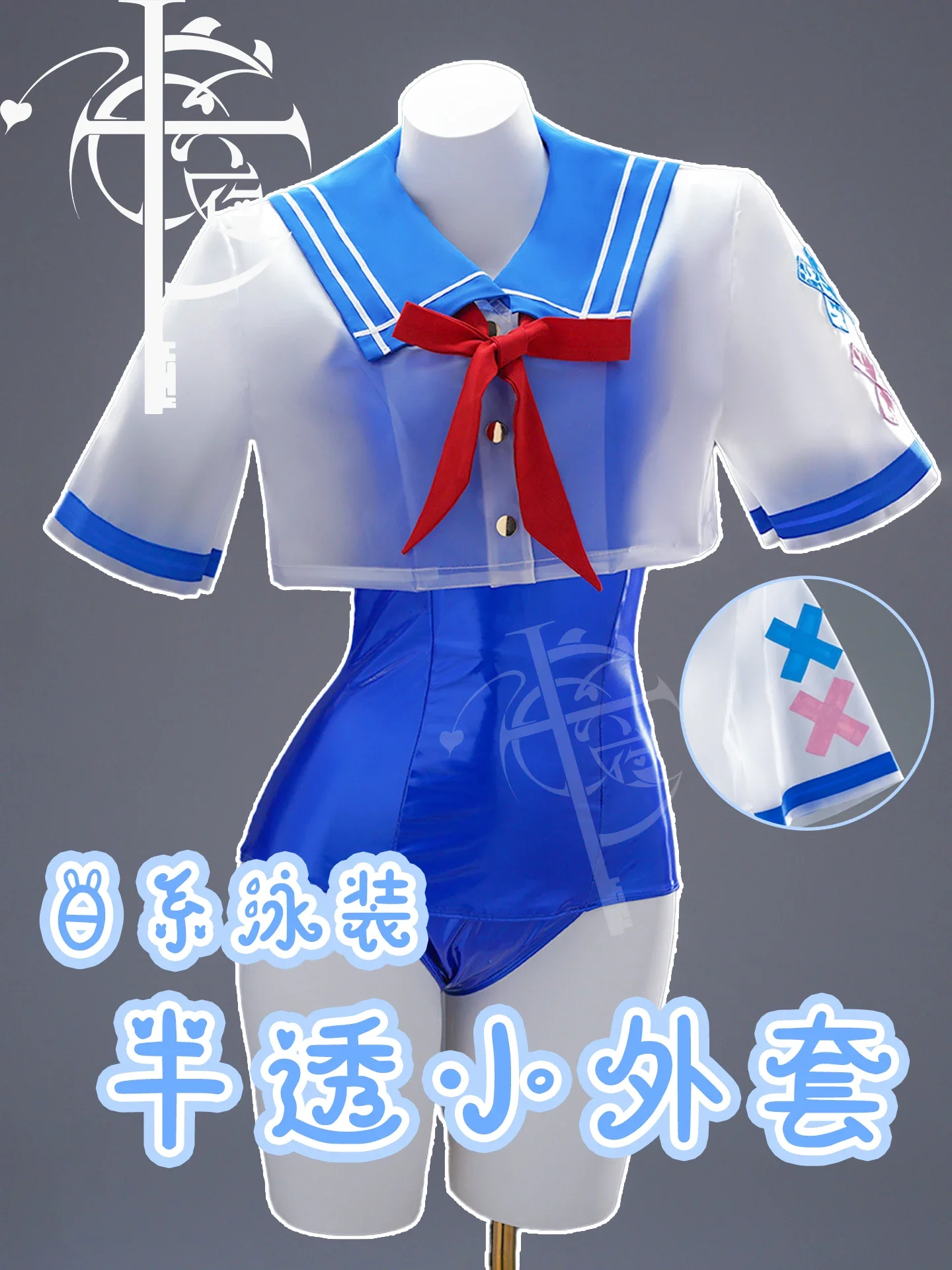 Japanese Blue and White Tight Uniform Swimsuit Sailor Suit 2025 new Anime Cute Jk College Style Two-Piece Short Coat Set