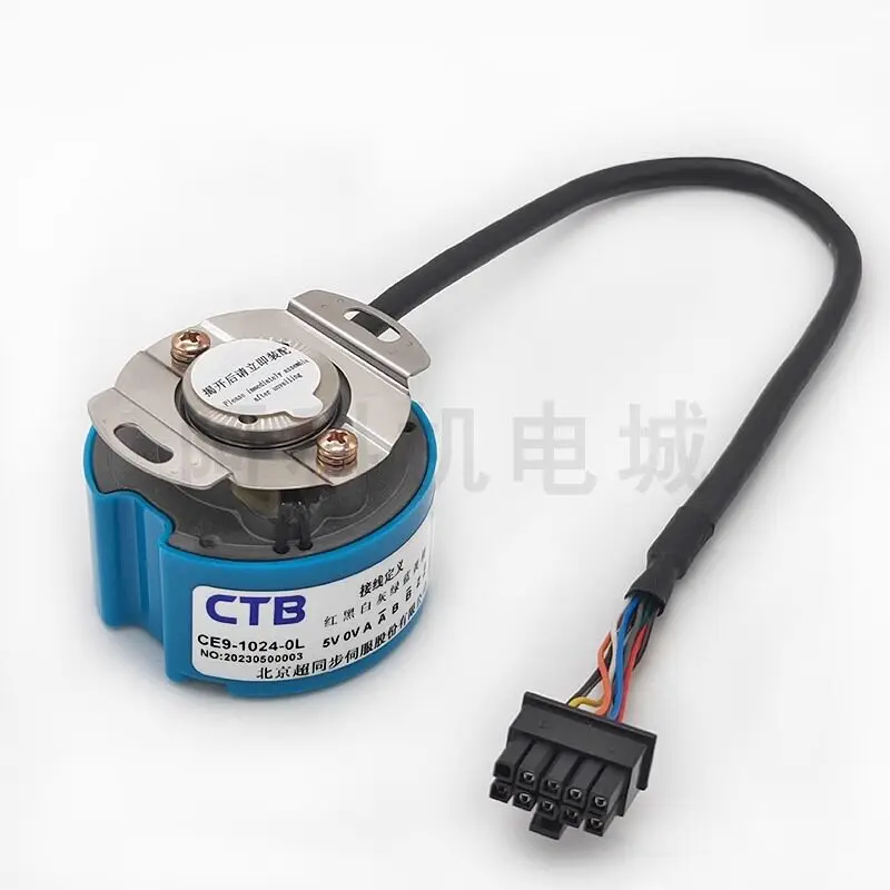 CE9/B-1024/2500-0L-B Supersynchronous New Incremental Servo Motor Spindle Encoder