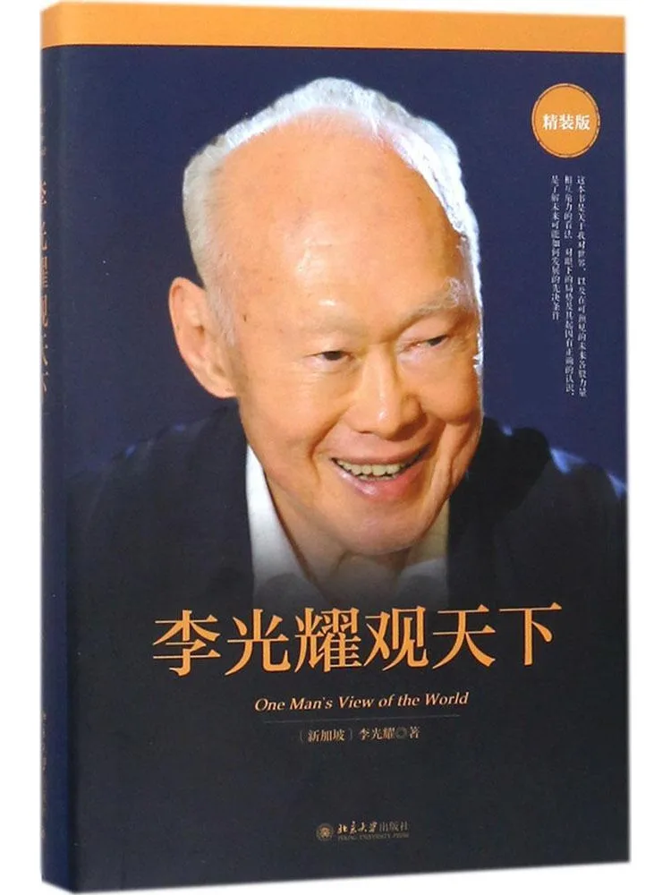 

Книга-Winshare Li Guangyao Ищусь в мире