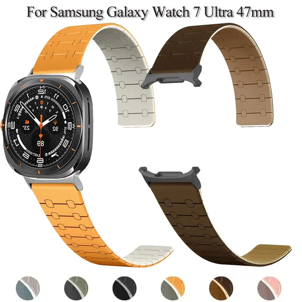 Silicone Strap for Samsung Galaxy Watch Ultra 47mm Band Sports Magnetic Bracelet for Samsung Watch Ultra No Gaps Wristband 2024